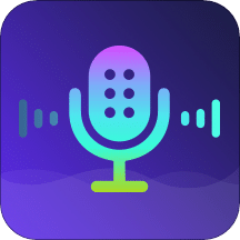 变声器v5.4.9