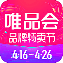 唯品会v7.42.7