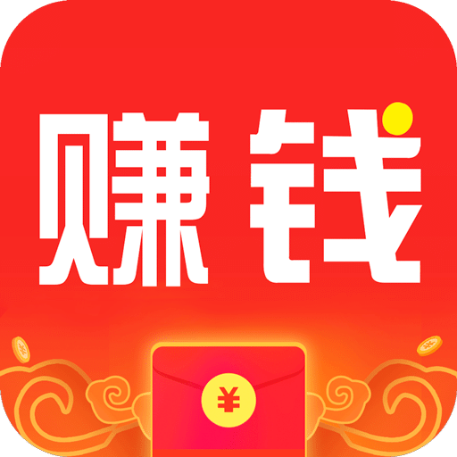 赚钱联盟v25.0.0