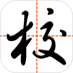 智慧家校教师端v3.3.6