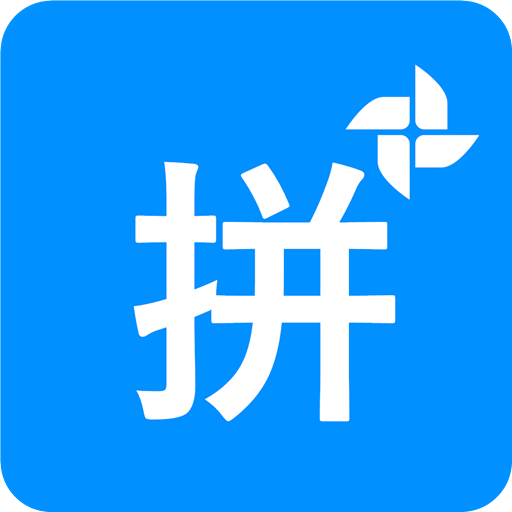 拼音打字练习v1.8