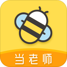 当老师v3.8.4