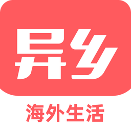 异乡好居v7.8.1