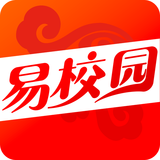 易校园v2.0.9