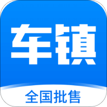 车镇车源v8.0.1