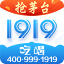 1919吃喝v7.5.3