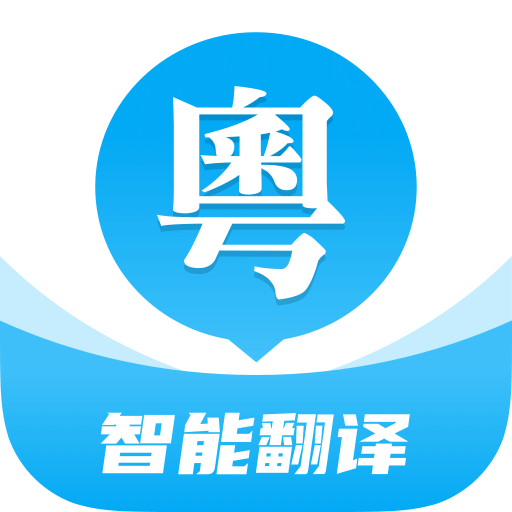 粤语U学院v7.1.5