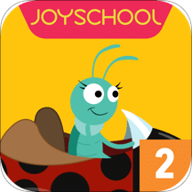 JoySchool Level 2v2021.3.29