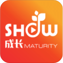 成长SHOW