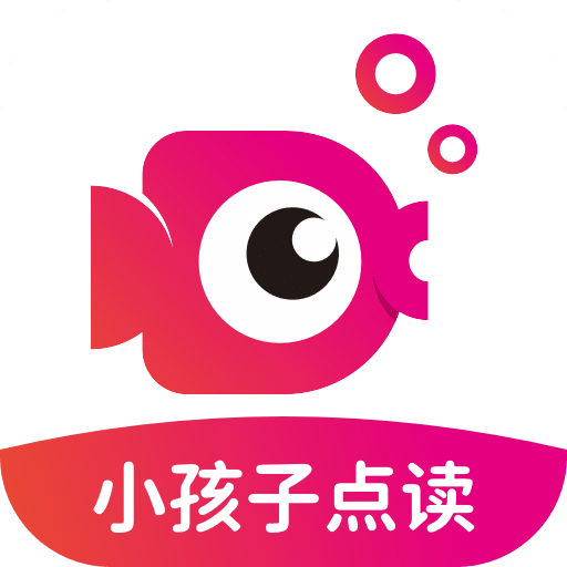 小孩子点读v6.0.1