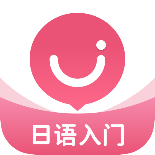 日语U学院v5.5.4