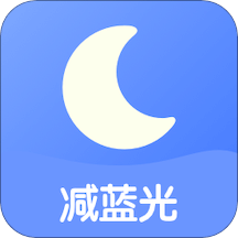 护眼夜间v1.2.7