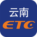 云南ETCv3.2.5