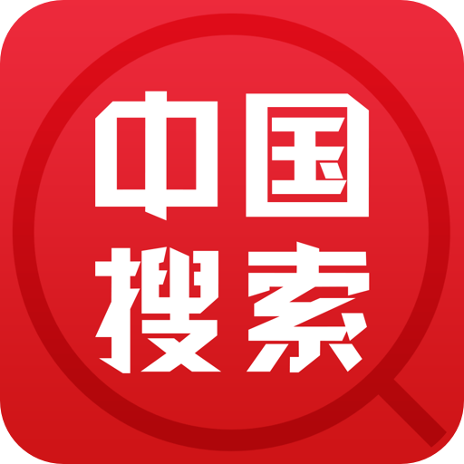 中国搜索v5.1.5