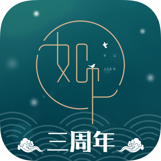 如见v3.3.1