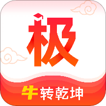 极志愿v5.1.6