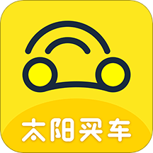 太阳买车v1.0.8