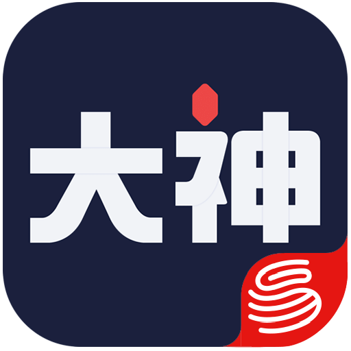 网易大神v3.1.1