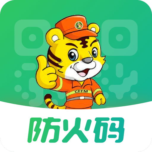 防火码v1.0.24