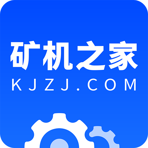 矿机之家v2.4.0