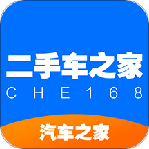 二手车之家v8.8.5