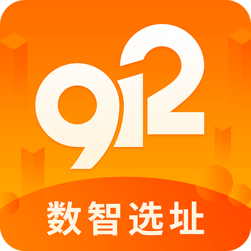 912商业v2.1.9