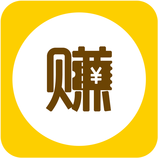 淘赚钱返利v4.6.0