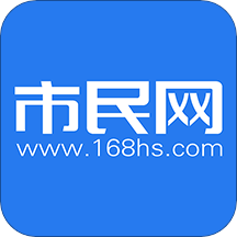 市民网v5.3.2