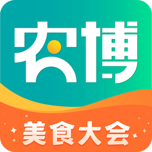 网上农博v2.8.1