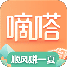 嘀嗒出行v8.10.60