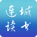 连城读书v5.4.4