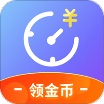 小时工时记录v1.0.26