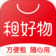 租好物