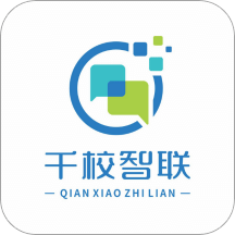 千校智联