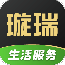 璇瑞