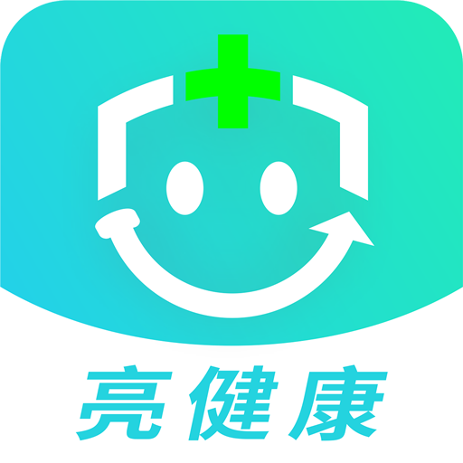 亮健康v1.1.7