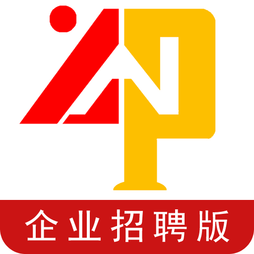 云南招聘网企业招聘版v7.37.9