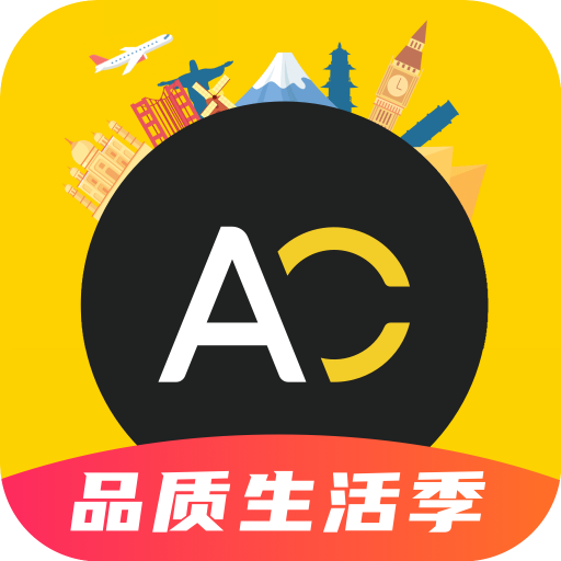 AC派v3.8.2