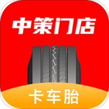 中策车空间卡车门店版v3.2.0