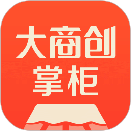 多商户掌柜