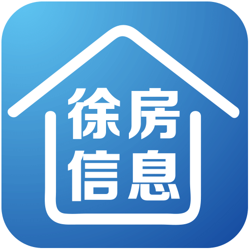 徐房信息网v1.33