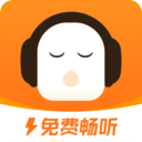 畅听极速版v1.1.5.0