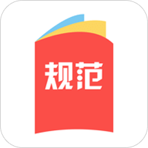 建标库v2.5.8