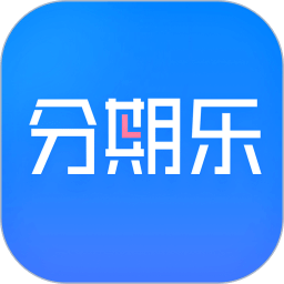 分期乐v6.3.1