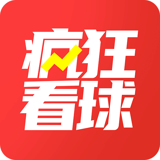 疯狂看球v1.0.1