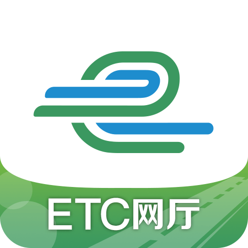 e高速v4.5.4