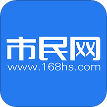 市民网v5.3.3