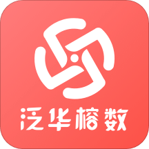 榕数数字助理