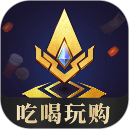 王者人生v3.6.9