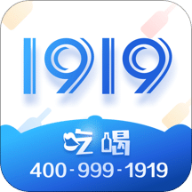 1919吃喝v7.5.4